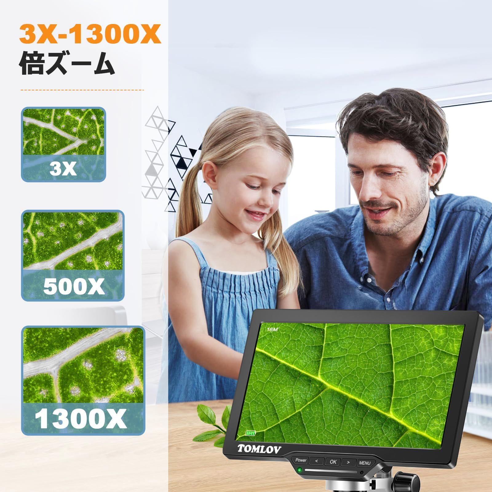 デジタル顕微鏡 8インチモニター LEDライト USB接続WiFi