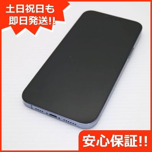 超美品 SIMフリー iPhone13 Pro Max 256GB シエラブルー 本体 即日発送 土日祝発送OK あすつく 09000 - メルカリ