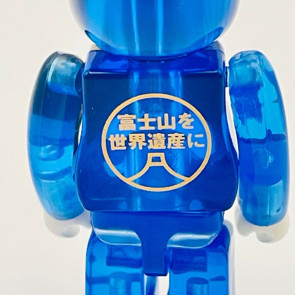 富士山を世界遺産に 1体