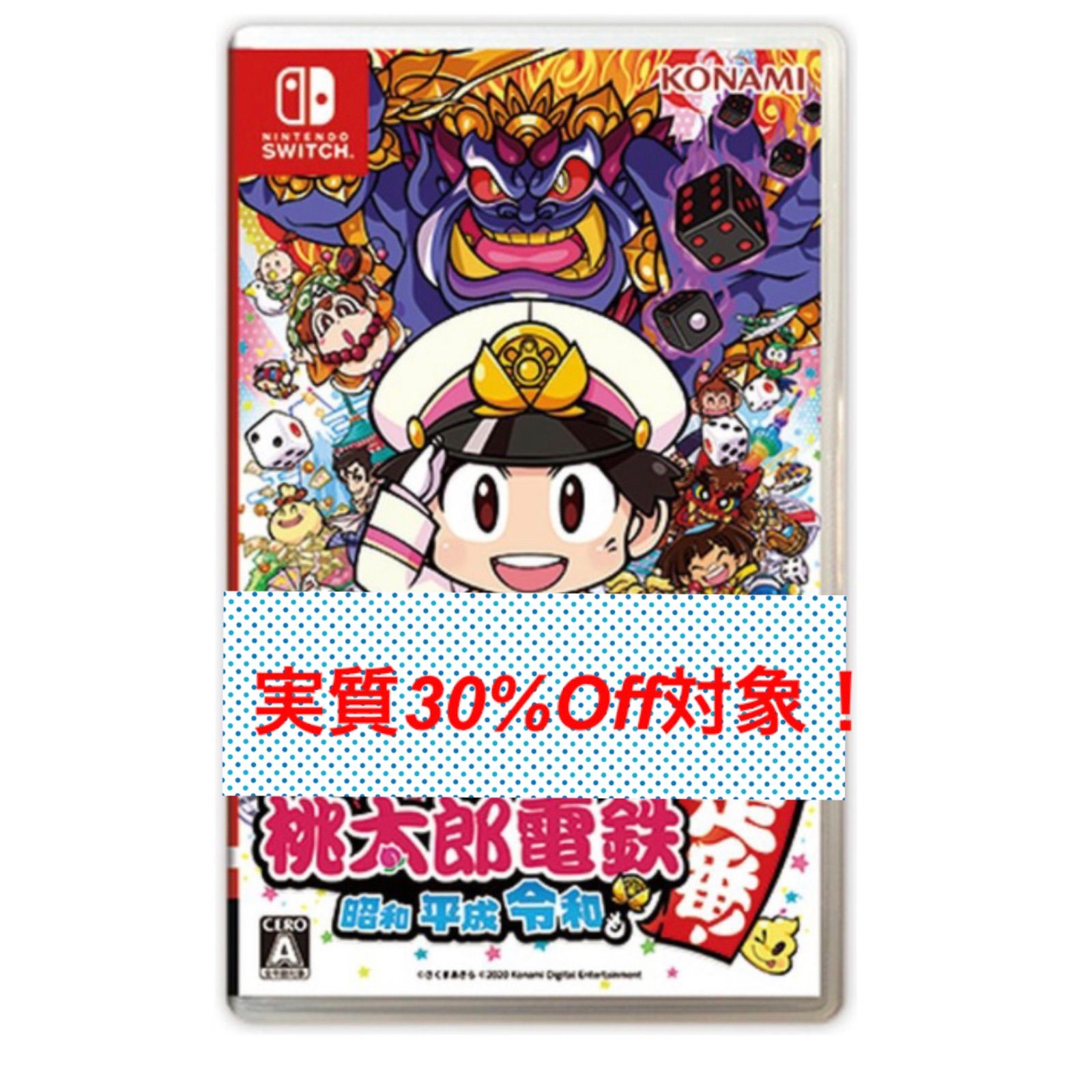 使用1回！美中古】Switch 桃鉄 スイッチ 桃太郎電鉄 - キミスポーツ