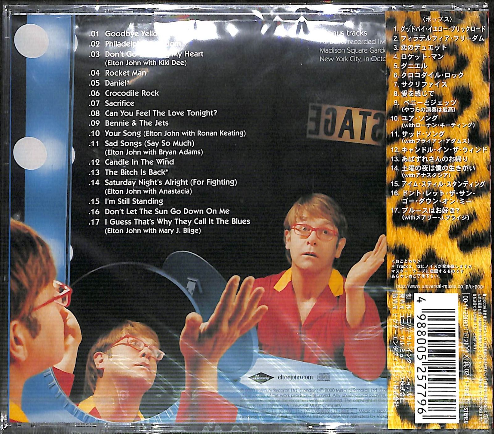 未開封CD】Elton John One Night Only The Greatest Hits エルトン 