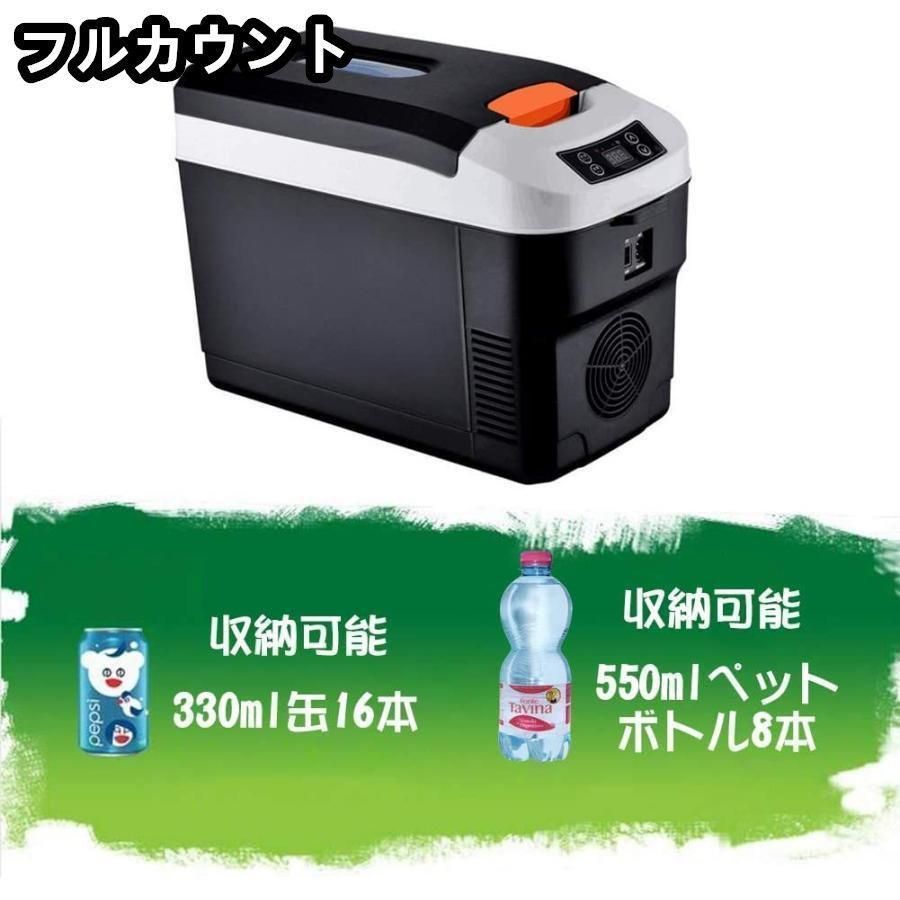トラック 冷蔵庫 12V/24V 車載 冷蔵庫 冷凍庫 冷温庫 10L ポータブル 保冷庫 12V 24V