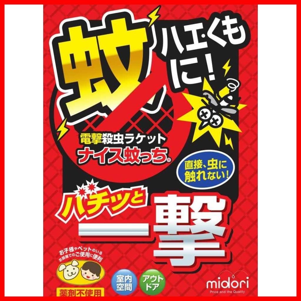 NEW まとめ買い2本セット