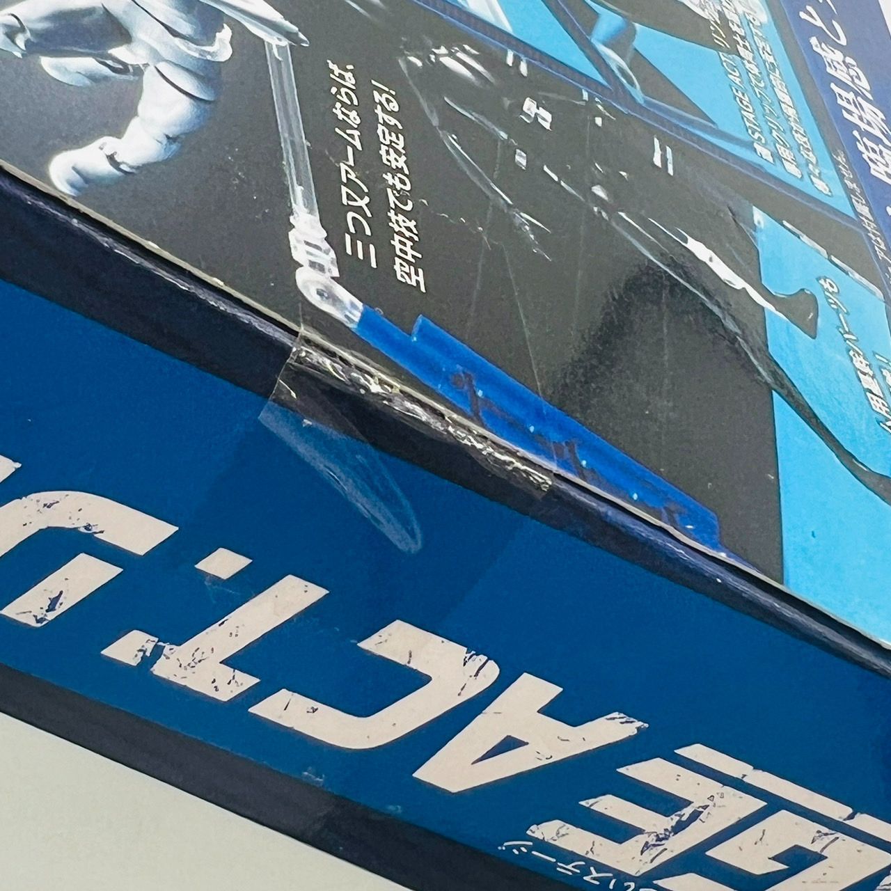 S.H.Figuarts 魂STAGE ACT リングコーナー 青コーナー フィギュ