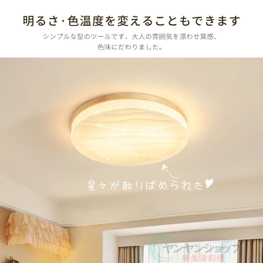 間接光照明