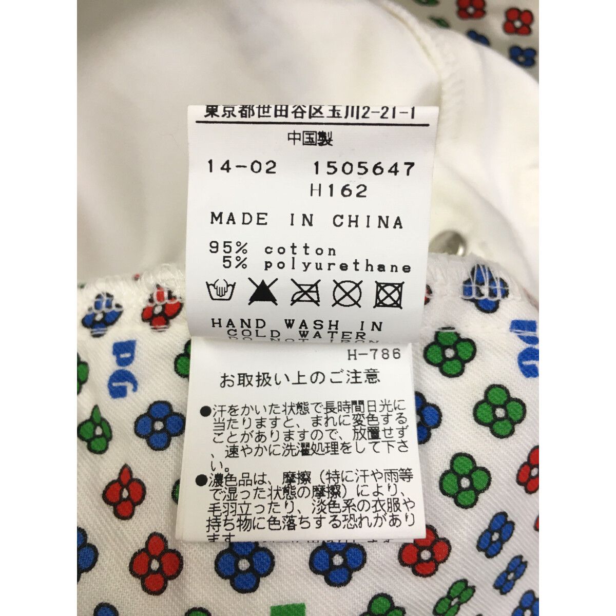 中古 レディース パーリーゲイツ PEARLY GATES パンツ 2(L) 白