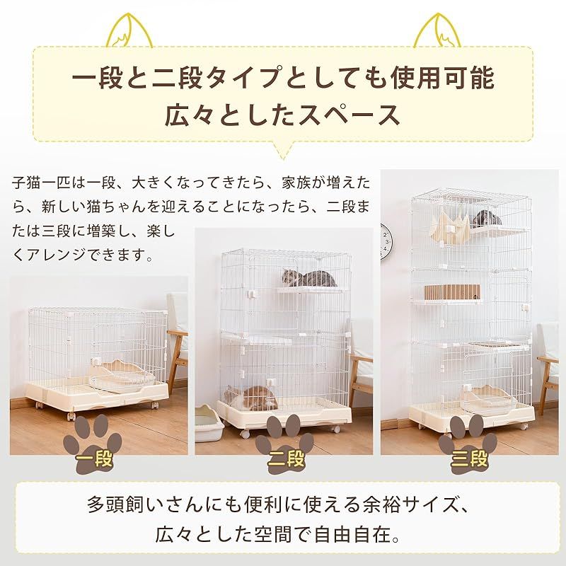 PETTOM 猫ケージ キャットケージ ケージ 幅82cm 2/3段 ペット 猫 PETTOM 猫ケージ キャットケージ ケージ 幅82cm 2/3段 ペット 猫