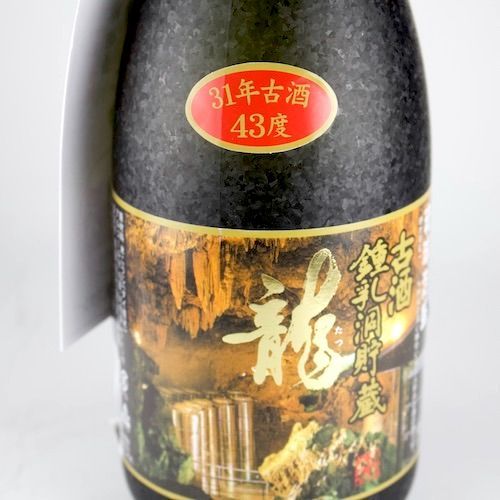 琉球泡盛 龍 鍾乳洞貯蔵古酒 43度 1800ml 5年古酒 1988年製造 龍 鍾乳洞古酒 40度 ❘地下鍾乳洞で長年熟成させ続け