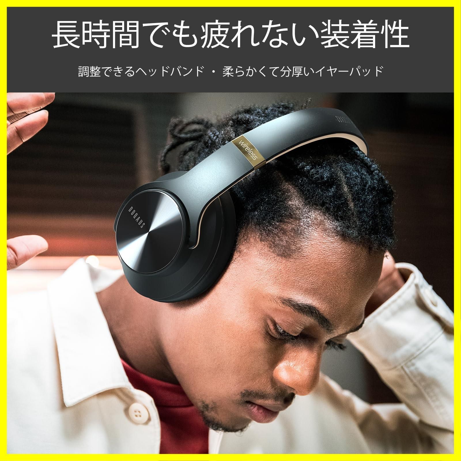 送料無料DOQAUS(ドカアス) ヘッドホン Bluetooth5.3 ワイヤレス