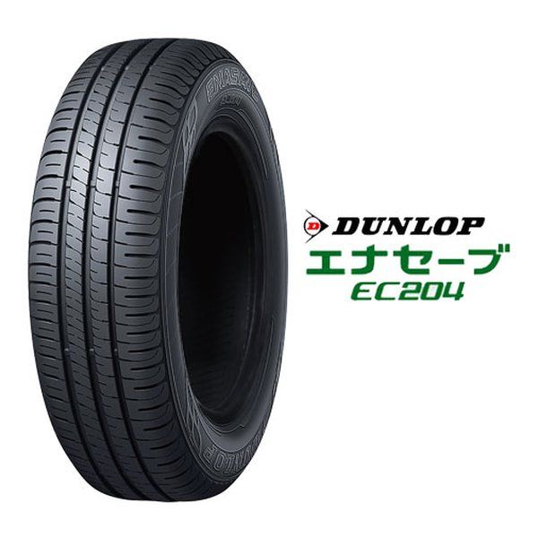 エスペリア ダウンサスプラス 1台分 デイズハイウェイスター B44W ESN-5246 ESPELIR Downsus Plus ダウンサス+ ダウンスプリング バネ ローダウン Espelir エスペリア Downsus Plus+スーパーダウンサスラバー 1台分