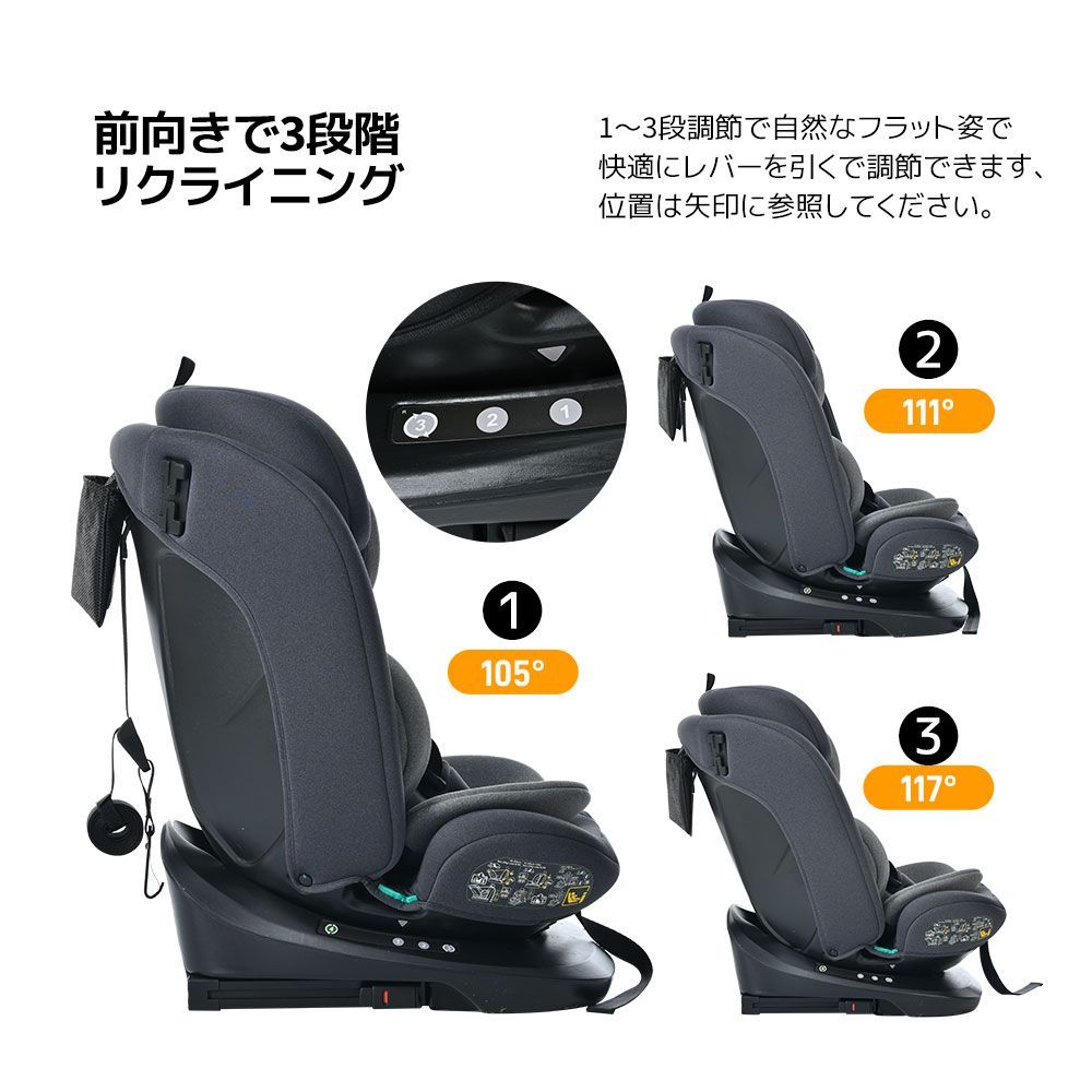 チャイルドシート 新生児 ISOFIX 0歳～12歳頃 360度回転式 40～150cm ジュニアシート 長く使える 洗える 取付簡単 キッズシート  ベビーシート 出産祝い 赤ちゃん 孫 プレゼント【ブラック+グレー】 - メルカリ