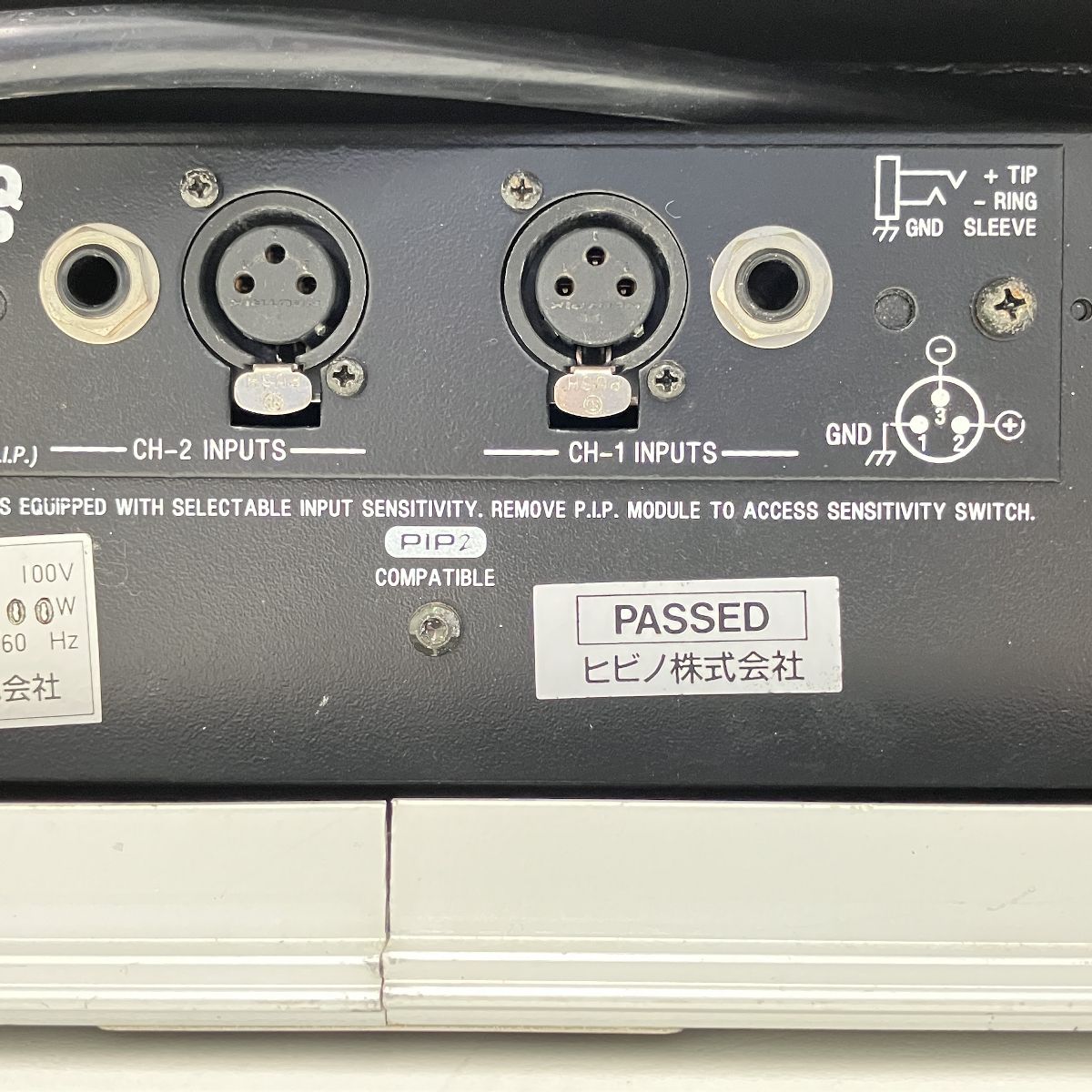 音響機器