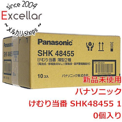 人気の福袋 人気が高い 新品、未使用 [bn:13] けむり当番 SHK48455 10