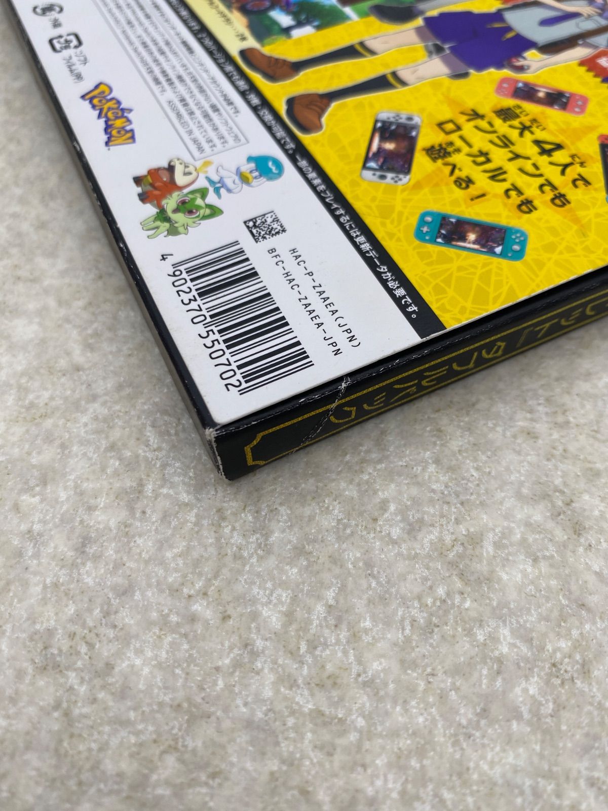 バイオレット ダブルパック