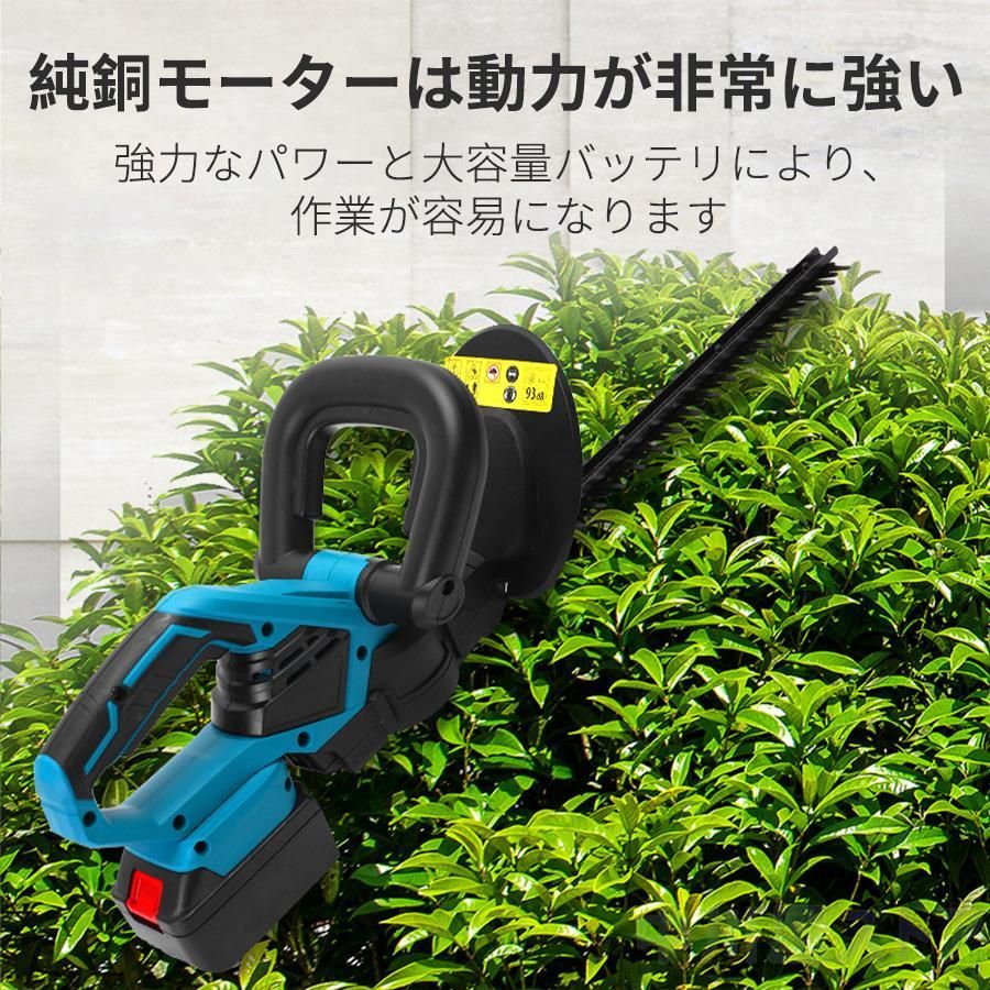 期間限定の値下げ】ヘッジトリマー 充電式 マキタ バッテリー互換 草刈り機 草刈機 充電式 剪定バリカン 芝刈機 高枝切りバサミ コードレス 電動  枝切り 庭木 ヘッジトリマー 本体のみ（充電器とバッテリーなし） - メルカリ