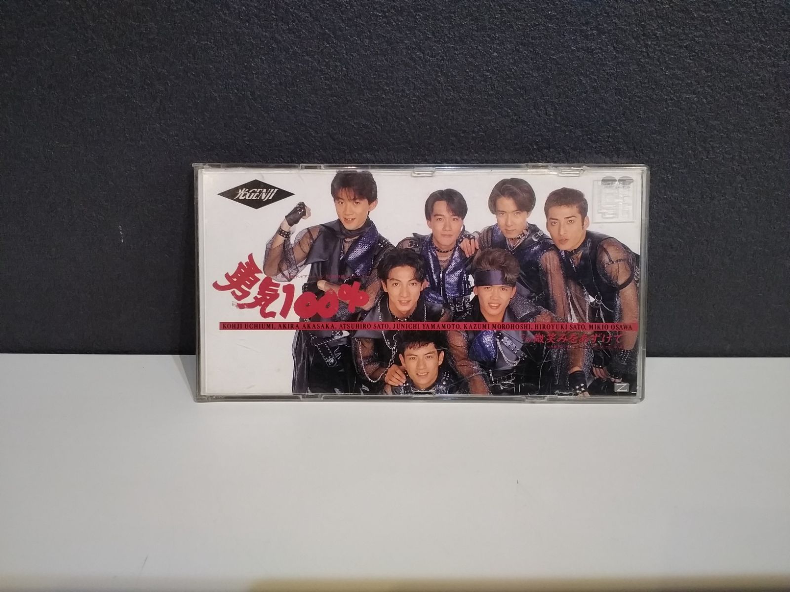 光GENJI勇気100% CD Amazon.co.jp: 勇気100% - 光GENJI: ミュージック