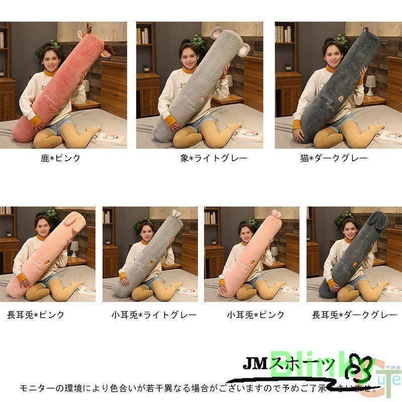 かわいい ぬいぐるみ