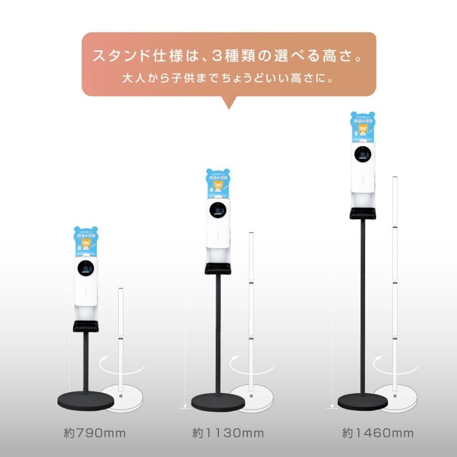 高さ調節