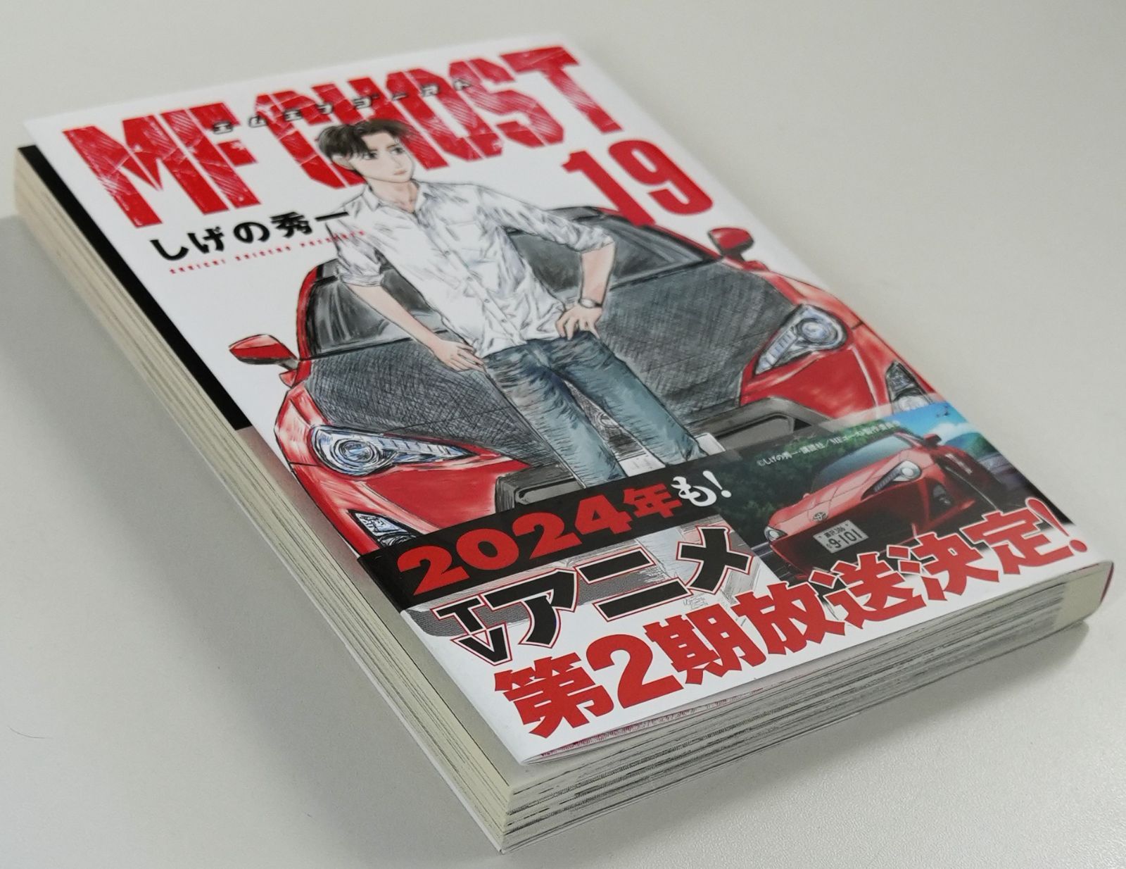 IM] コミック MFゴースト 18冊セット（抜けあり） 1～12巻 14