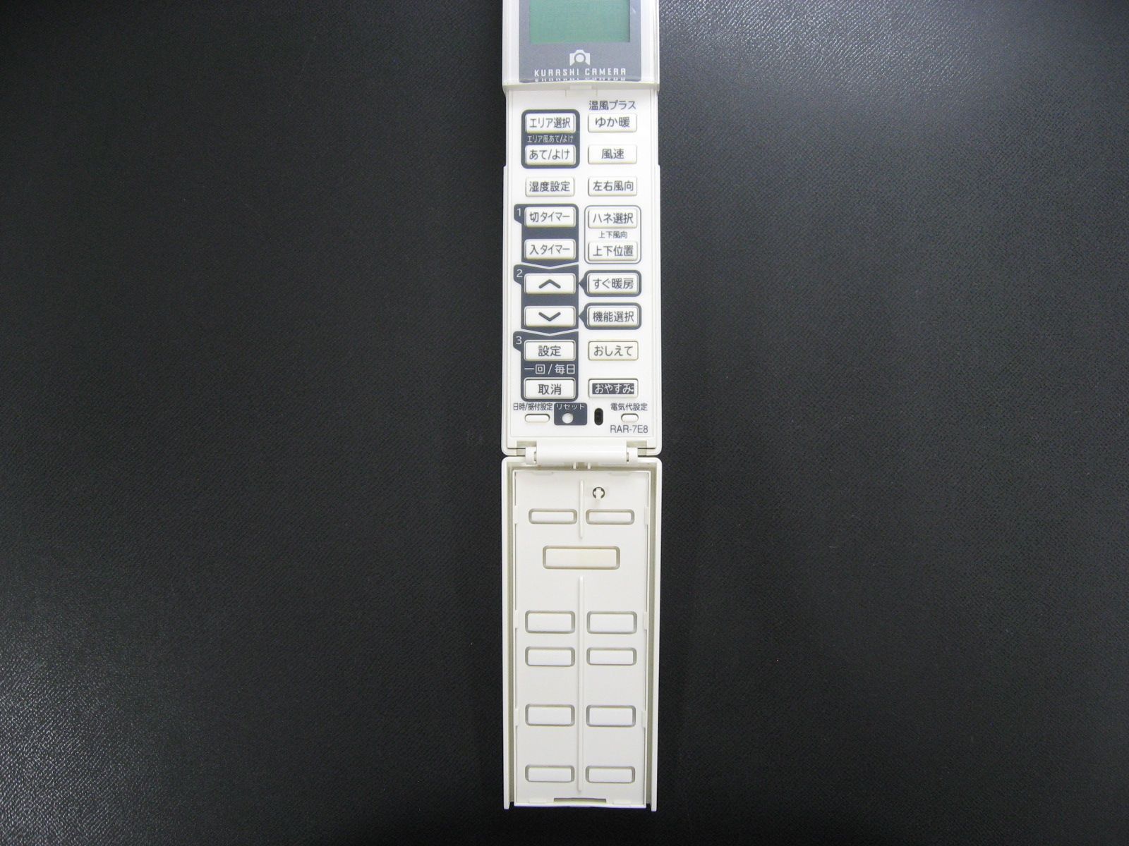 2352☆日立(HITACHI) エアコンリモコンRAR-7E8