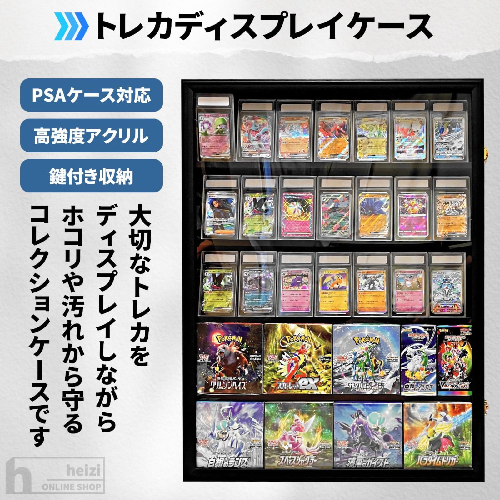 heizi 壁掛け ディスプレイケース トレカ カード トレーディングカード カード 壁掛け トレーディングカード コレクションケース