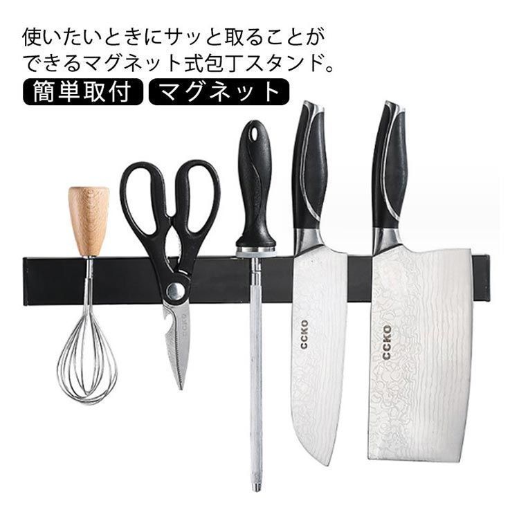 キッチン収納 壁掛け式 マグネット式包丁立て 包丁 立て