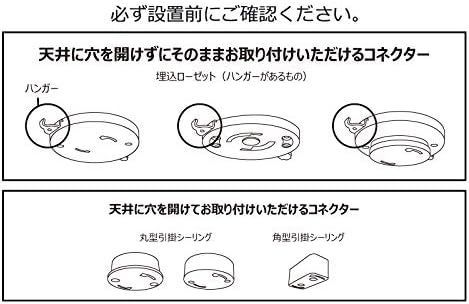 LEDシーリングファン 2