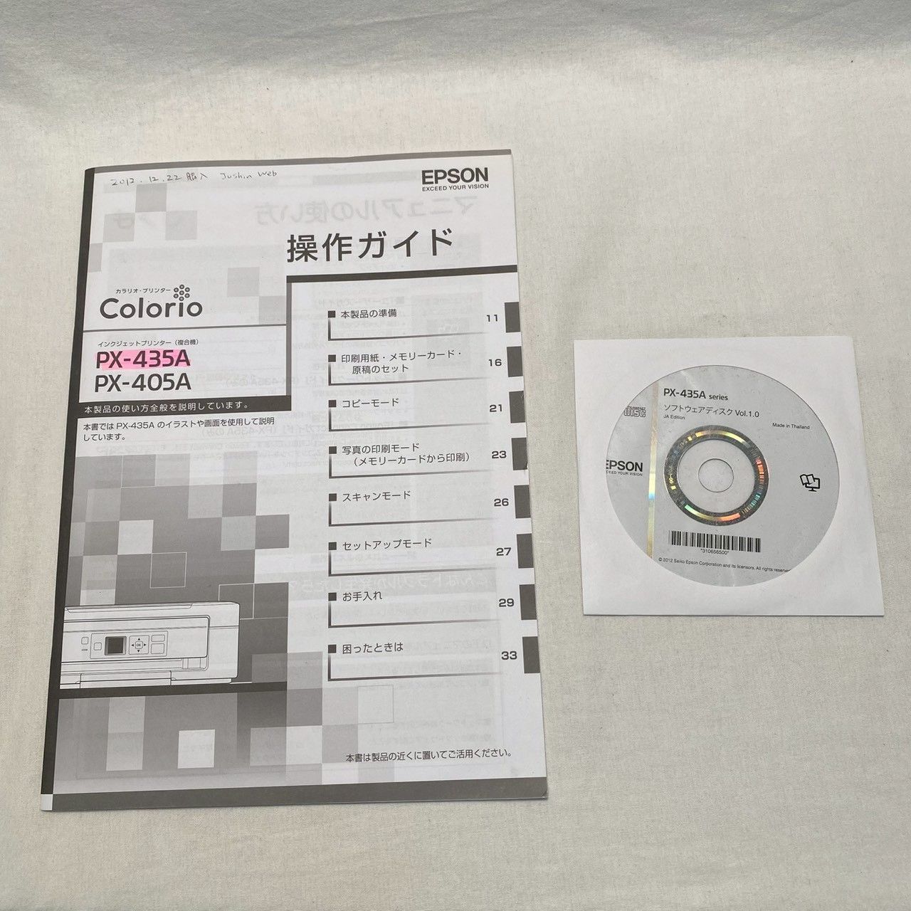 動作品 HP|モニター|23型|HDMI|電源ケーブル付属|スタンドあり|No.4073