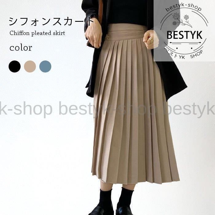 シフォンスカート レディース ロングスカート ミモレスカート スカート ロング丈 ミモレ丈 裏地なし お洒落 カジュアル