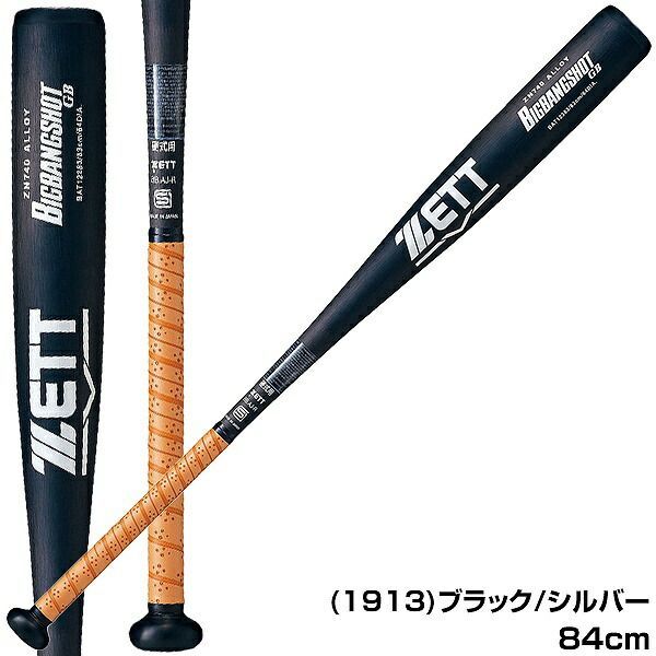 Zett Power BAT11383 83cm 硬式バット Zett Power BAT11383 83cm 硬式バット