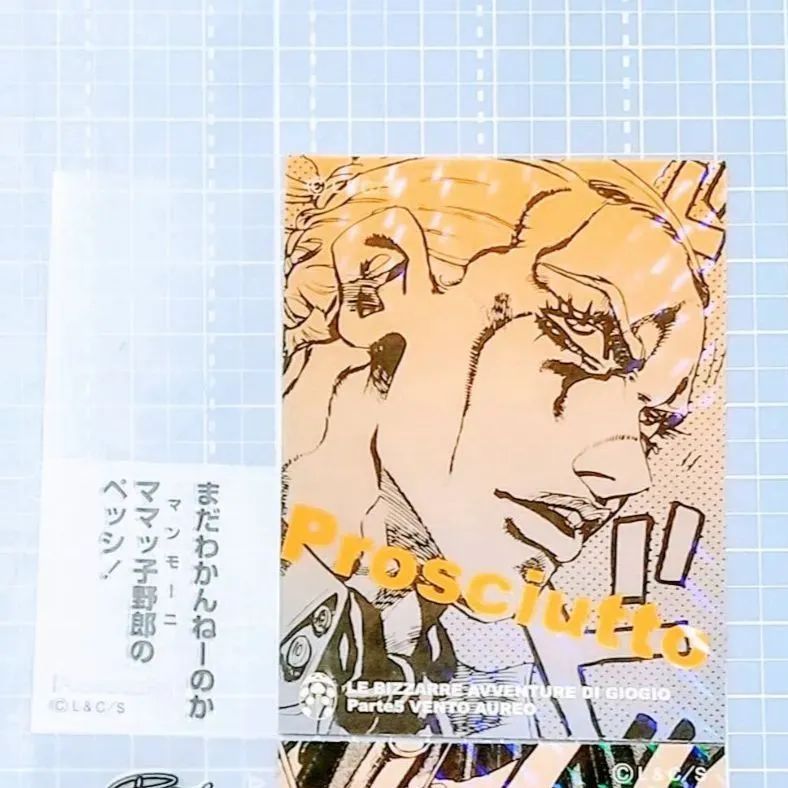JOJO 長財布 リゾットネェロ メタリカ PB限定】【ジョジョの奇妙な冒険】黄金の風レザーコレクション2