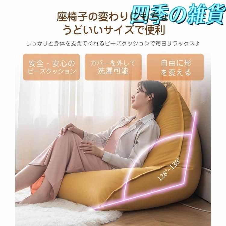 小ビーズ