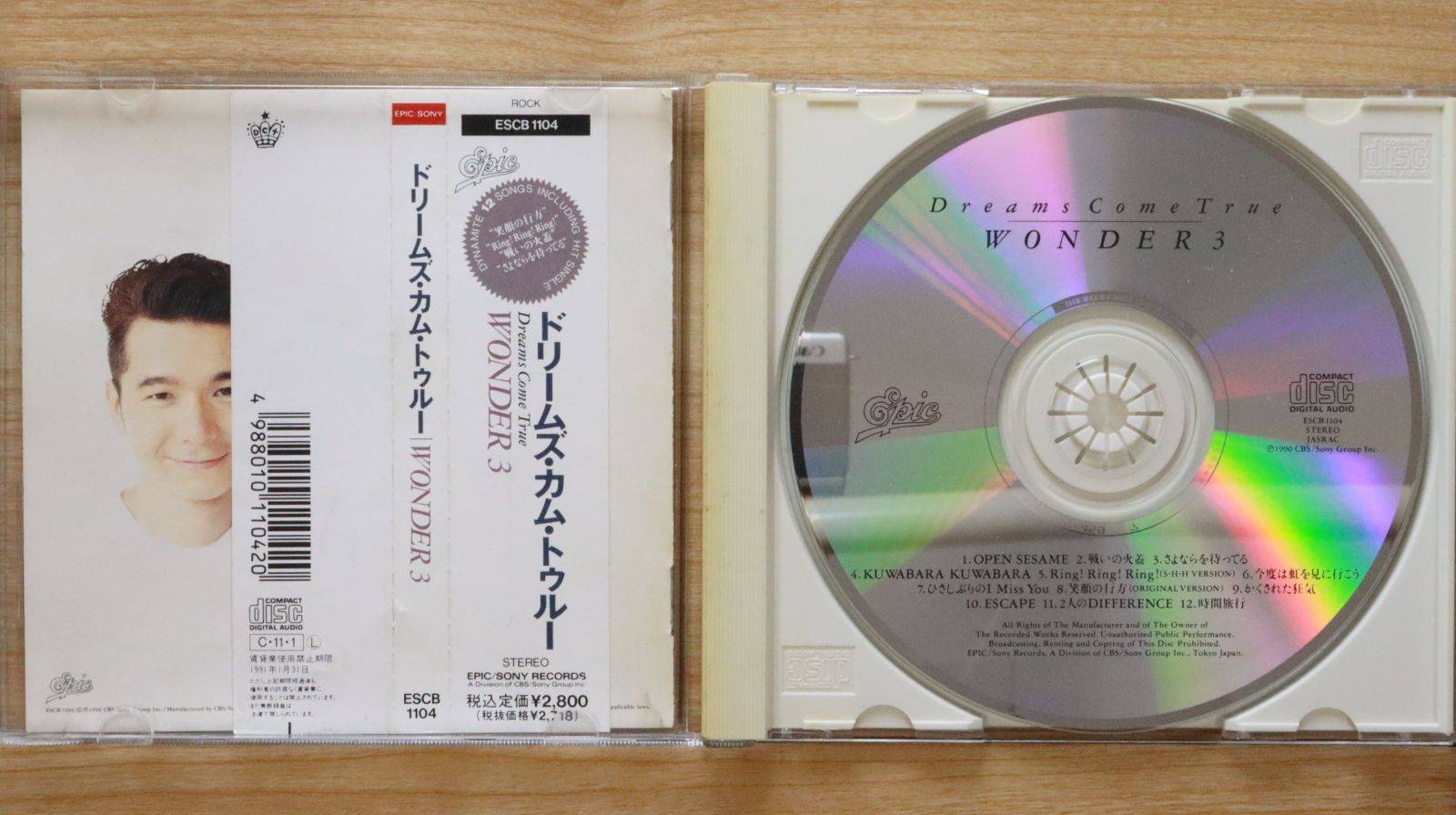 国内盤CD☆ドリームズ・カム・トゥルー/DREAMS COME TRUE