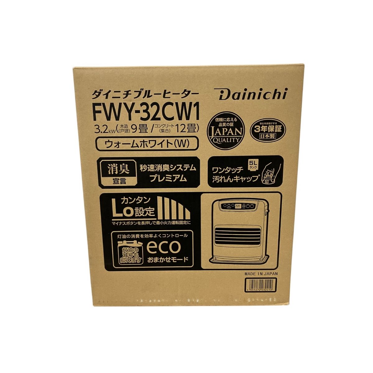 ダイニチ ブルーヒーター 石油ファンヒーター FWY-32CW1 石油