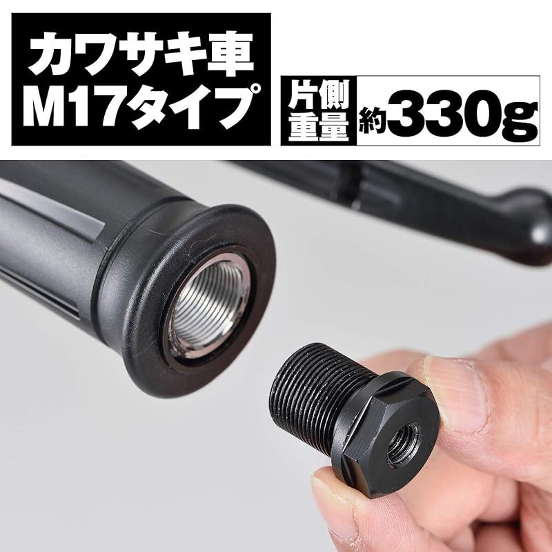 デイトナ(Daytona) アルミビレット バイク用 バーエンド カワサキ M17