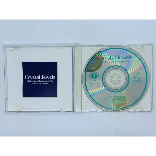 CD クリスタル・ジュエル 小田和正作品集 / Crystal Jewels / ラブ・ストーリーは突然に 僕の贈りもの 夏の終り / アルバム  V04 - メルカリ