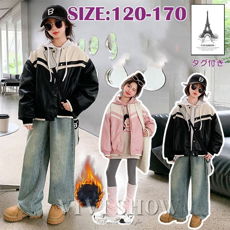 キッズコート 子供服 キッズ ジャケット 子供 中綿コート 秋冬アウター フード付き アウター ジャケット 女の子 キッズ服 防寒 nee3e941525