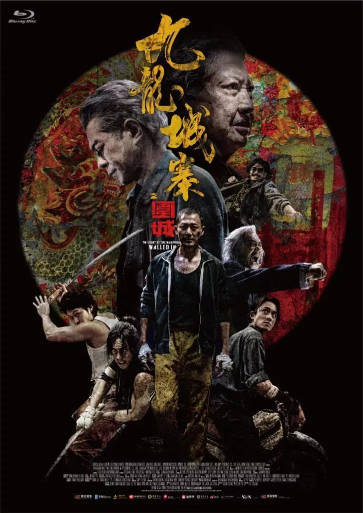 洋画Blu-ray Disc トワイライト ウォリアーズ 決戦!九龍城砦 スペシャルボックス 初回 生産豪華版