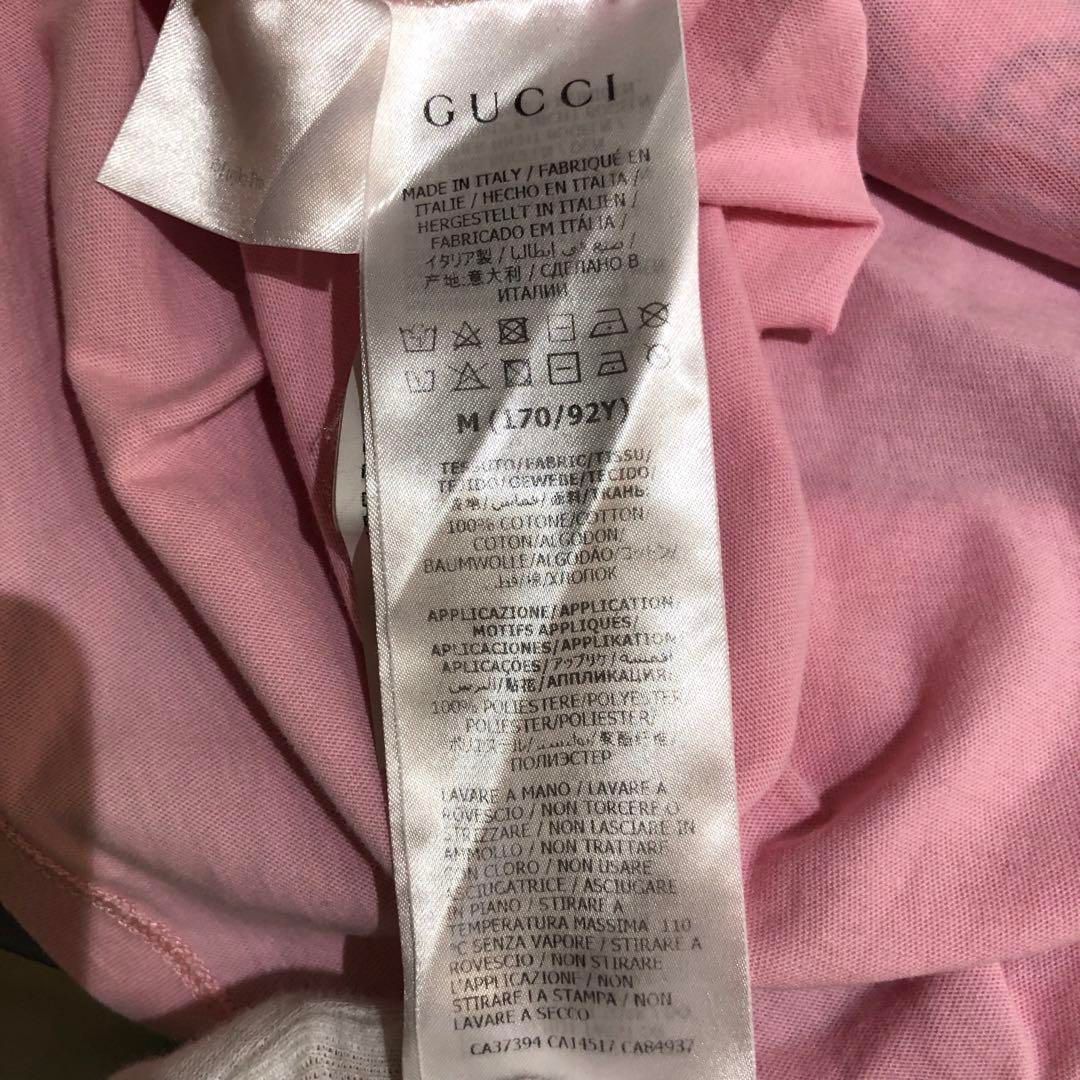 GUCCI グッチ×ドラえもん 21SS ピンク M ロゴアップリケ615044