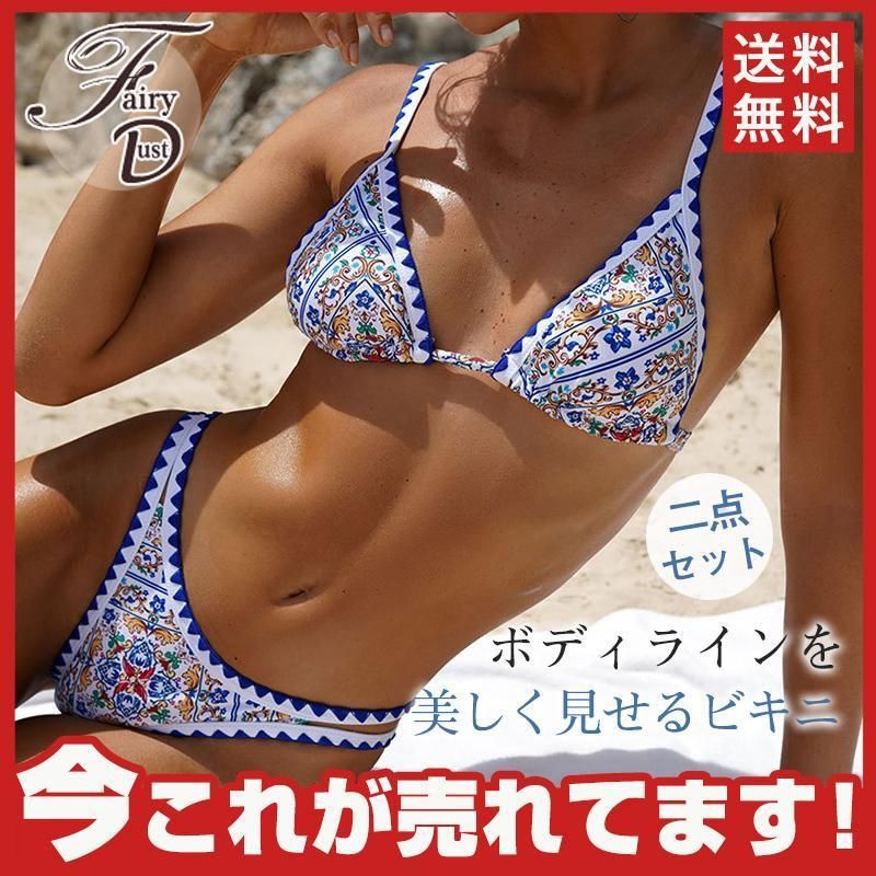 レア　ビキニ　水着　プール　海　リゾート　新品未使用　海外購入 水着セット 2点セット 花柄 ワイヤー 大人可愛い ビキニ