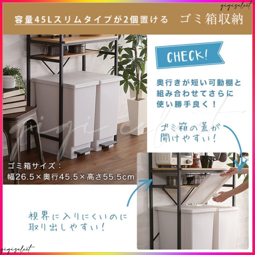 ヴィンテージごみ箱上ラック スリムタイプ