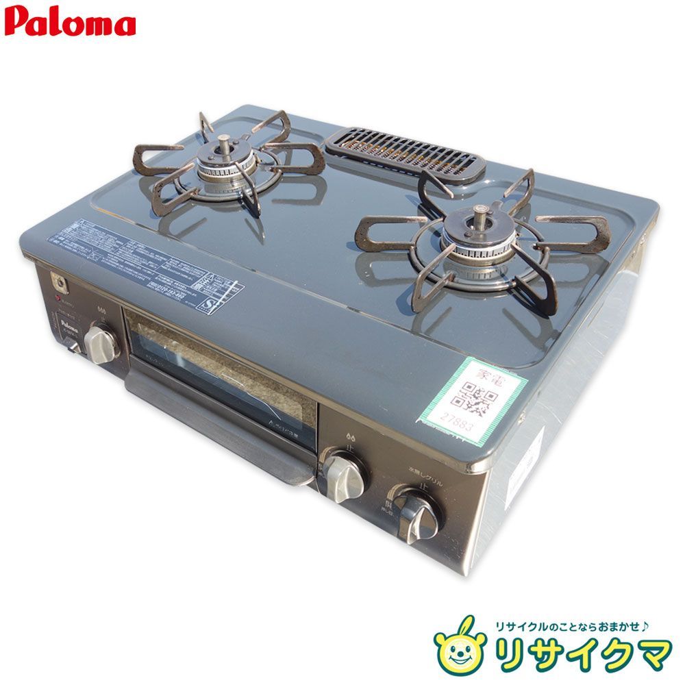 (2) PALOMA LPガス　IC-800F-1L　中古 パロマ IC-800F-L ガスコンロ LPガス用 中古，現状 パロマ IC-800F-1L