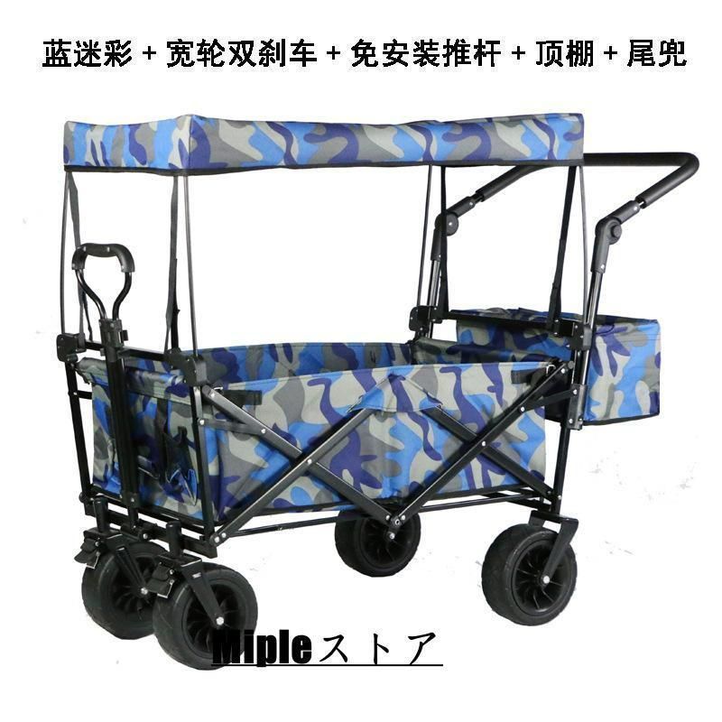 キャンプ用品 買い物