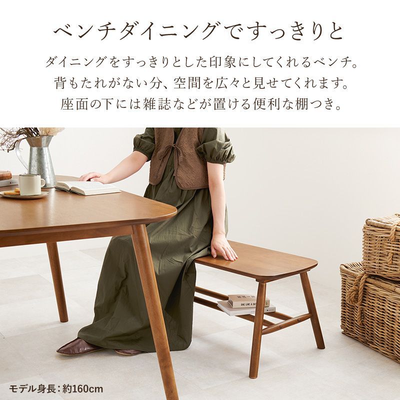 楽天市場】ダイニングセット-BT-ウィンザーチェア+ベンチタイプ 4点