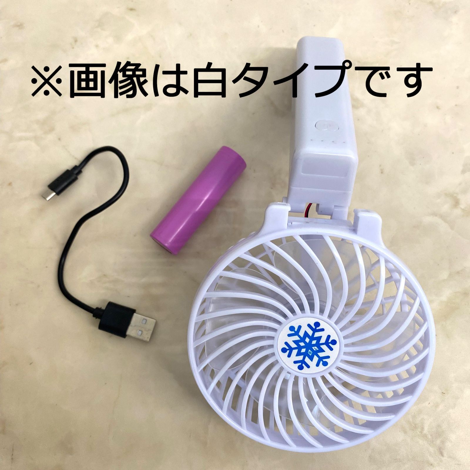 新品 ハンディファン 2個セット 扇風機 携帯 手持ち 折りたたみ