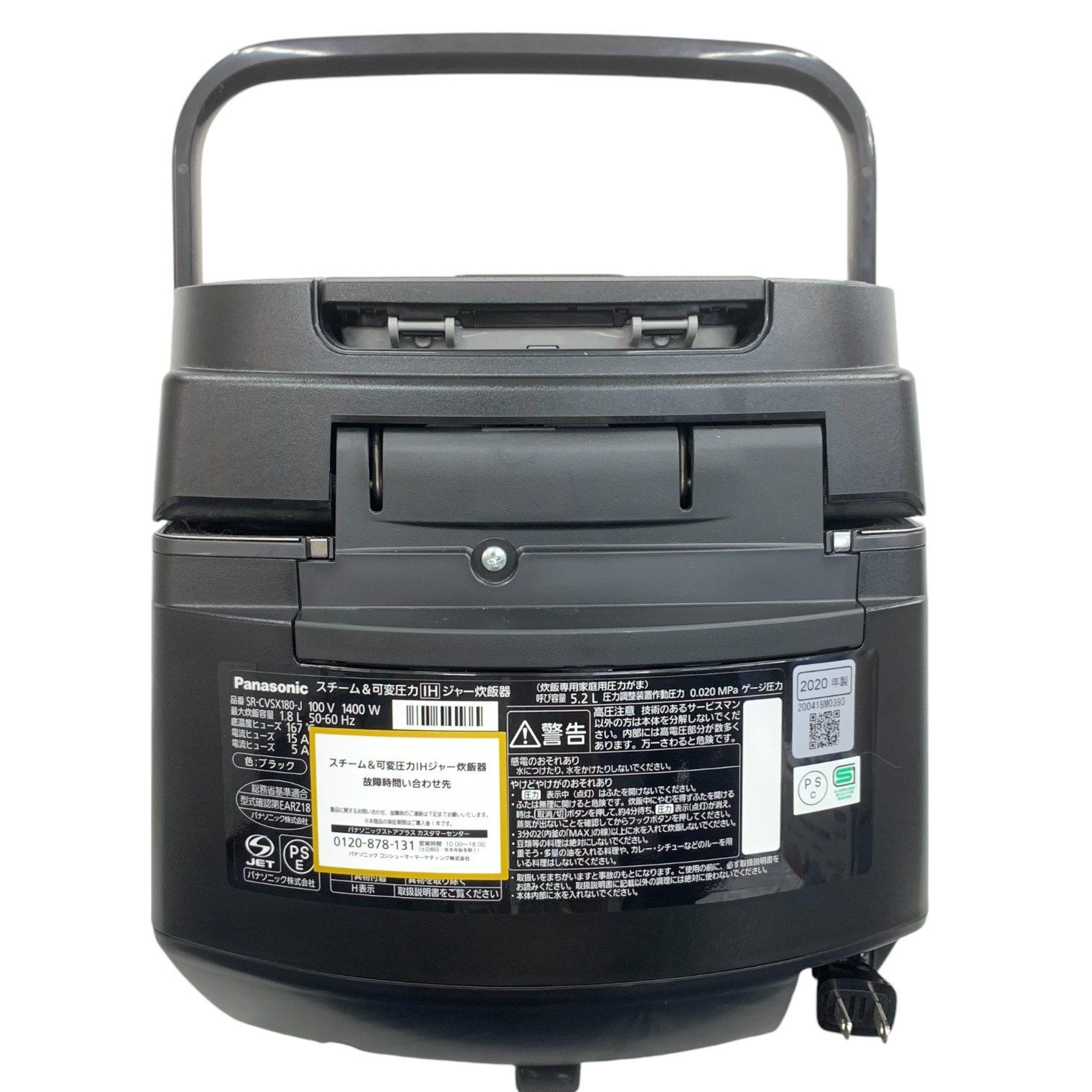 Panasonic スチーム＆可変圧力IHジャー炊飯器 1升 Wおどり炊き