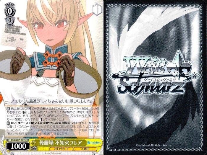 ホロライブ ヴァイスシュヴァルツ まとめ 不知火フレア 君と一緒にお