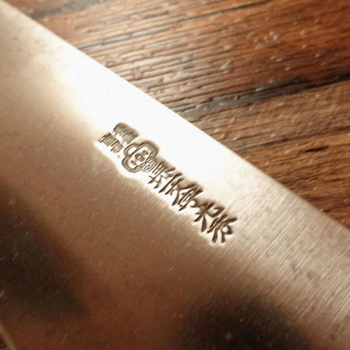 ハガネ 万能包丁