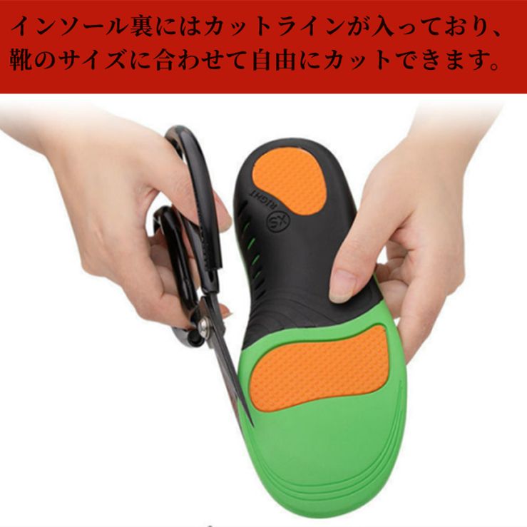 扁平足 アーチサポート 中敷き 靴 ソールインソール 矯正足サポート 楽天市場】【ポイント最大8倍】扁平足 インソール 偏平足 スポーツ