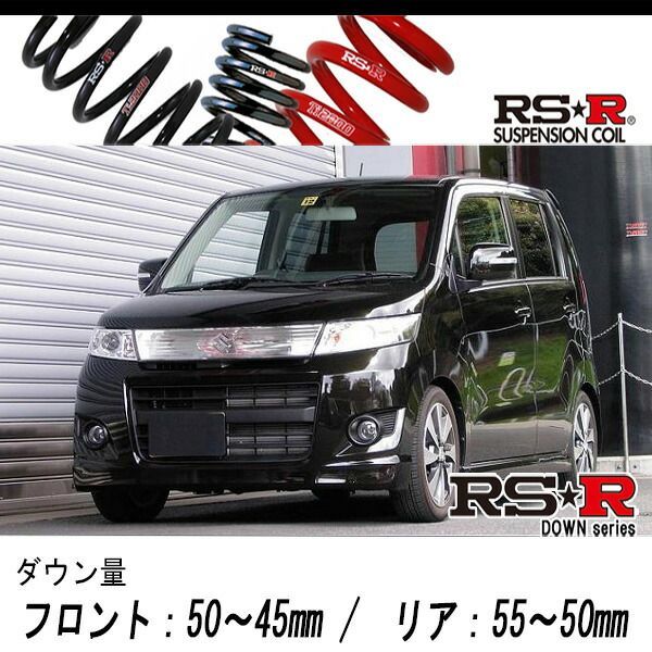 RS-R_RS R SUPER DOWN MH23S ワゴンRスティングレー_TS 2WD_660 TB_H20 9～H24 8 用競技 ダウンサス S150S